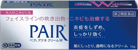 Yummy-Yamaguchi tube open showing clear cream texture for discreet application benefit