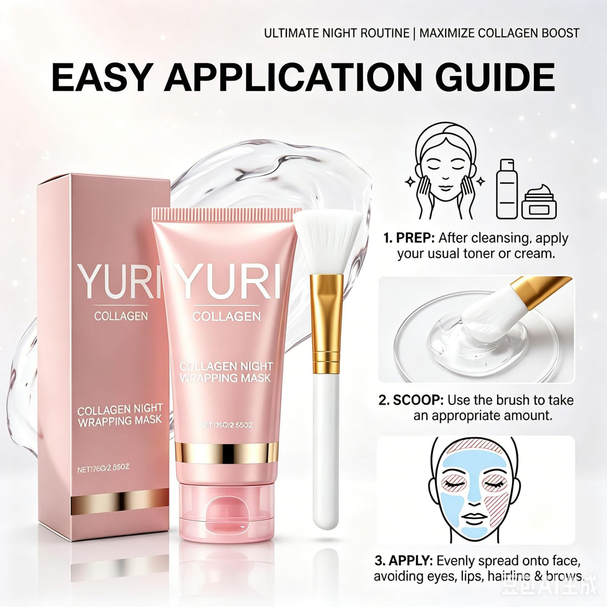 yuri collagen peel-off detail demonstrating gentle film removal for convenient morning routine