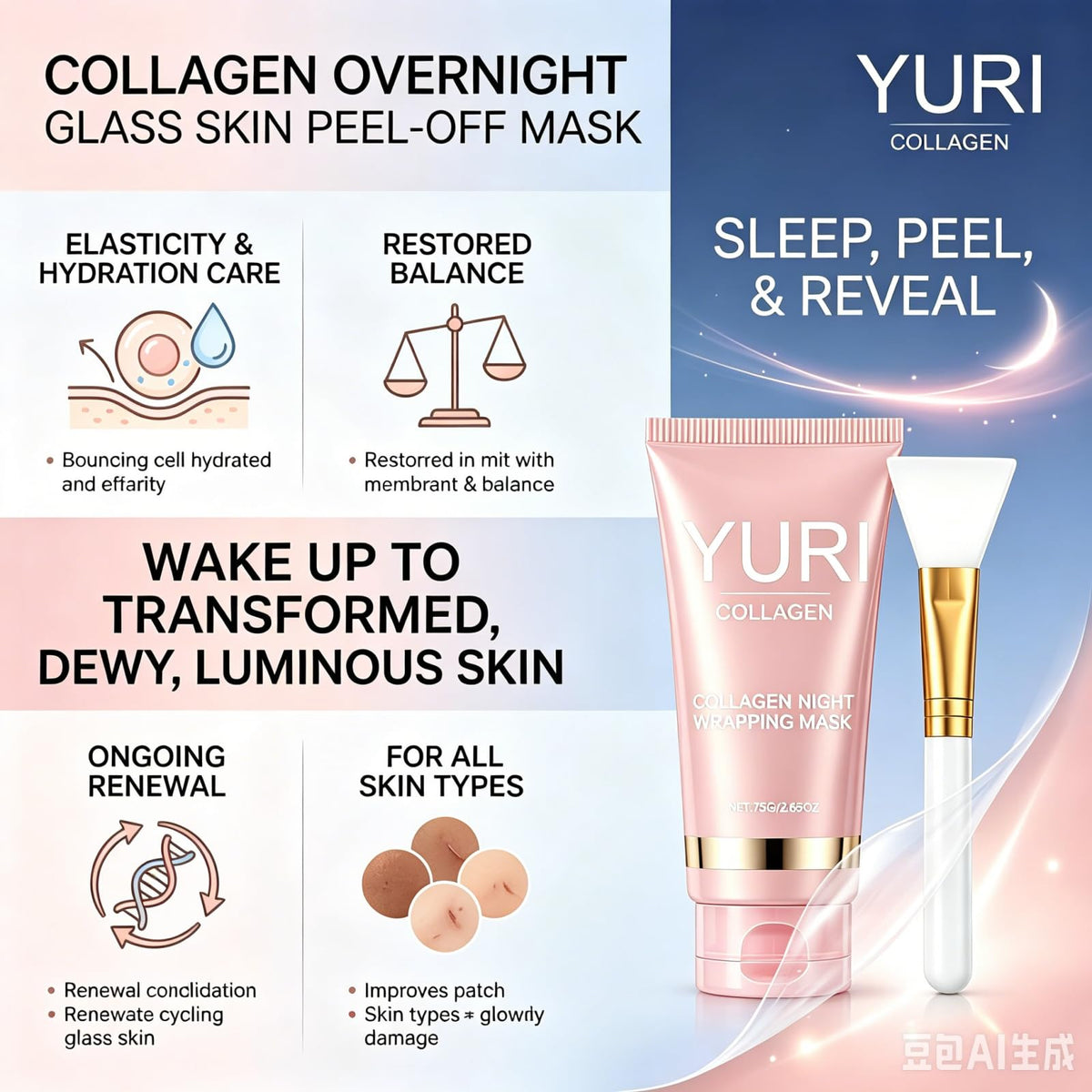 yuri collagen texture close-up showing smooth gel film to illustrate hydrating texture