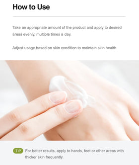 ZEROID label close-up listing 5% urea and soothing botanicals for clarity